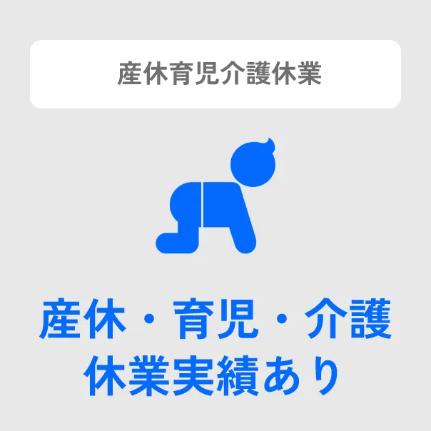 福岡の運送会社採用情報