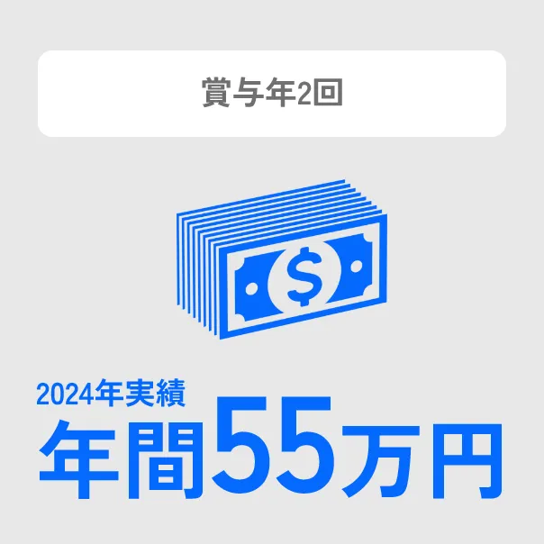 福岡の運送会社採用情報