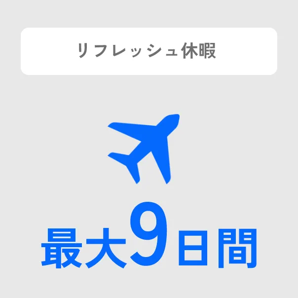 福岡の運送会社採用情報