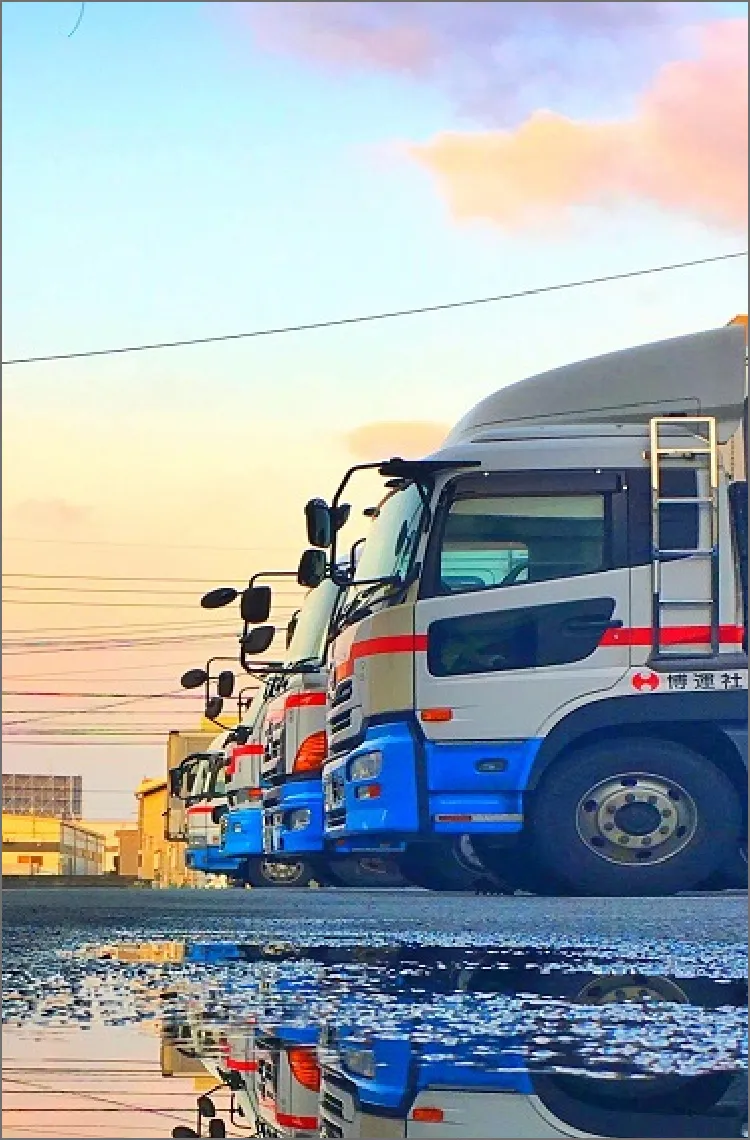 福岡の運送会社は採用は博運社